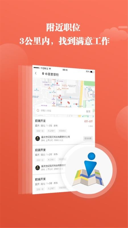 ȫǻֻapp-ȫǻ v4.2.3 ֻ