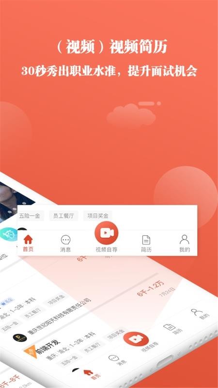 ȫǻֻapp-ȫǻ v4.2.3 ֻ