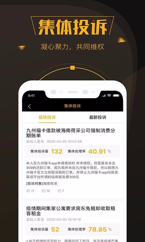 èͶֻapp-èͶ v2.0.2 ֻ
