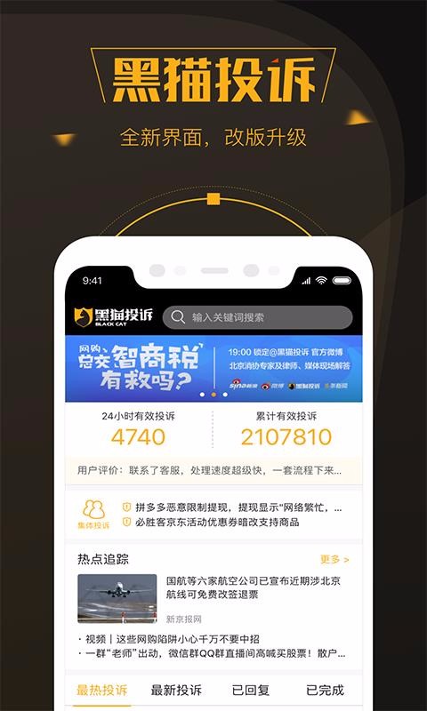 èͶֻapp-èͶ v2.0.2 ֻ
