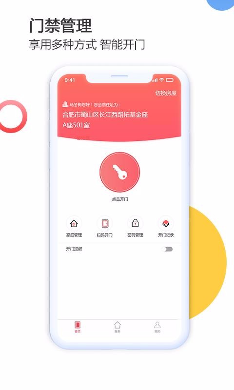 ݽַֻapp-ݽַ v1.2.2 ֻ