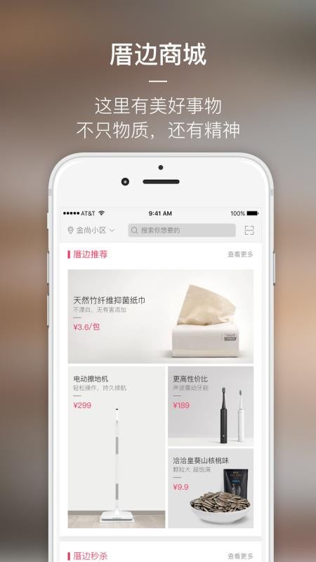 ȱֻapp-ȱ v1.5.2 ׿