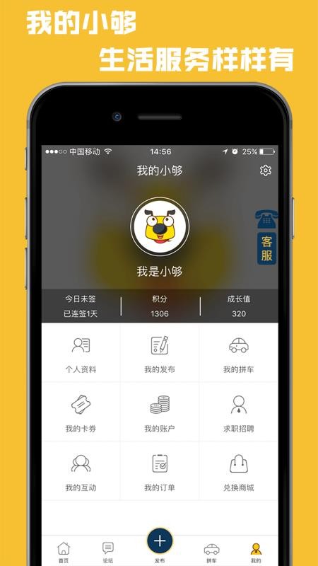 Сֻapp-С v3.6.12.07172184 ׿