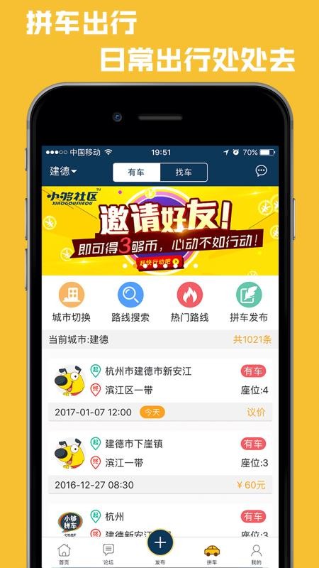 Сֻapp-С v3.6.12.07172184 ׿