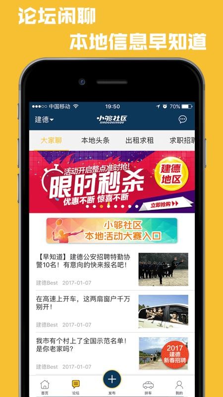 Сֻapp-С v3.6.12.07172184 ׿