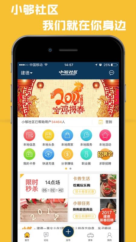 Сֻapp-С v3.6.12.07172184 ׿
