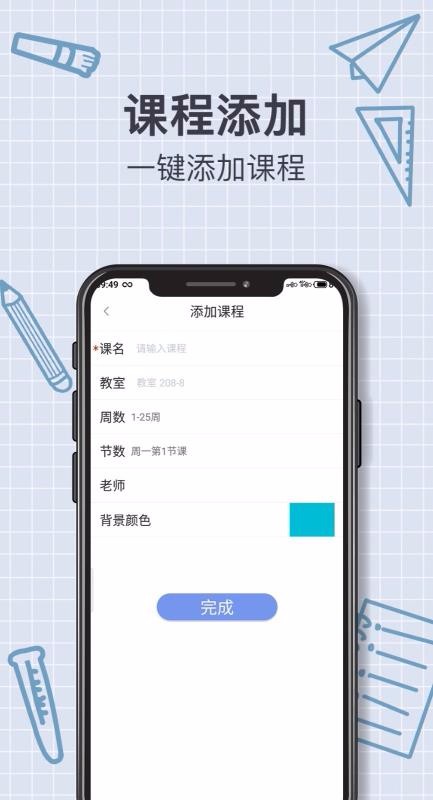 γֻ̱app-γ̱ v1.7 ֻ