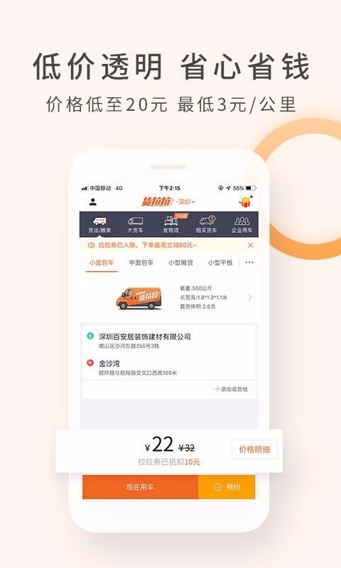 -ֻapp-- v6.4.52 ׿