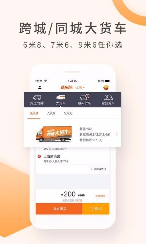 -ֻapp-- v6.4.52 ׿
