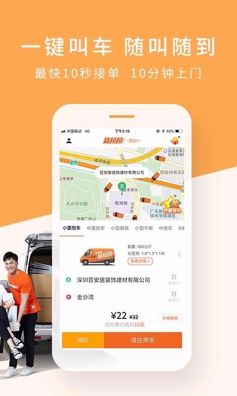-ֻapp-- v6.4.52 ׿