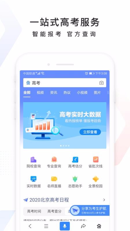 ٶֻapp-ٶ 11.25.9.10 ֻ
