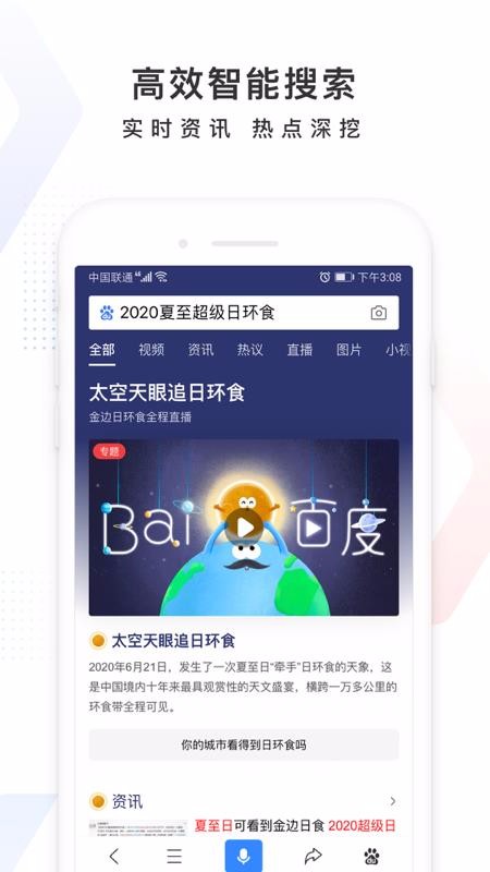 ٶֻapp-ٶ 11.25.9.10 ֻ