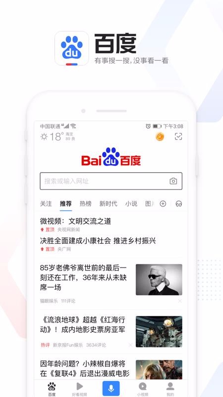 ٶֻapp-ٶ 11.25.9.10 ֻ