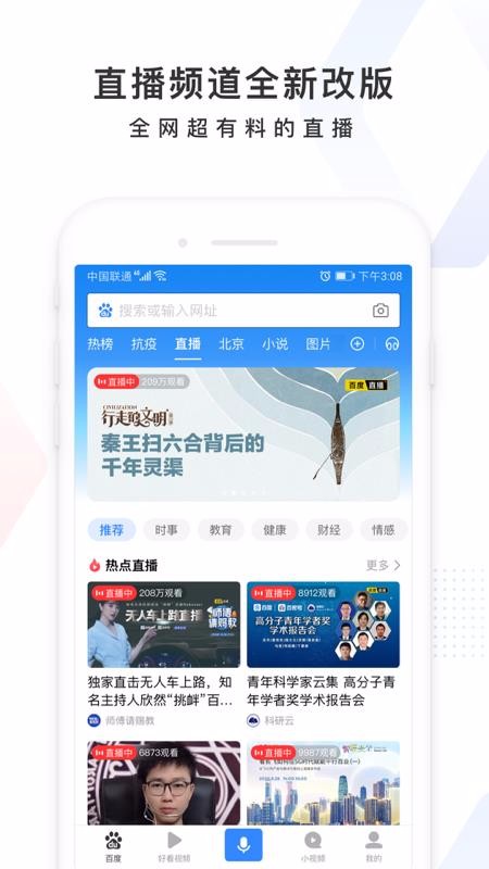 ٶֻapp-ٶ 11.25.9.10 ֻ