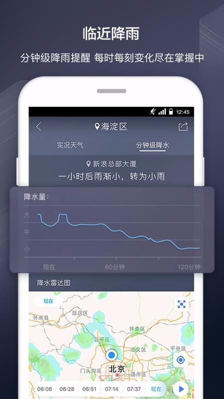 ֻͨapp-ͨ 6.39 ׿