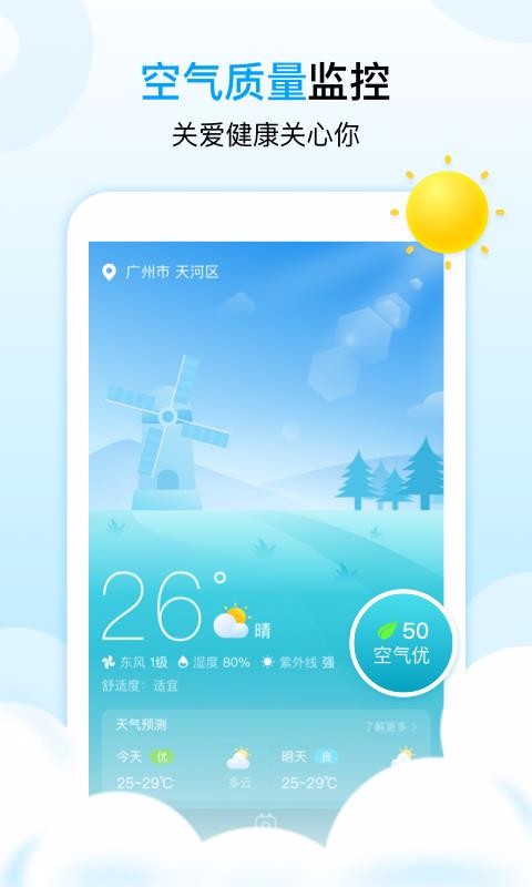 ֻapp- v1.4.1 ׿