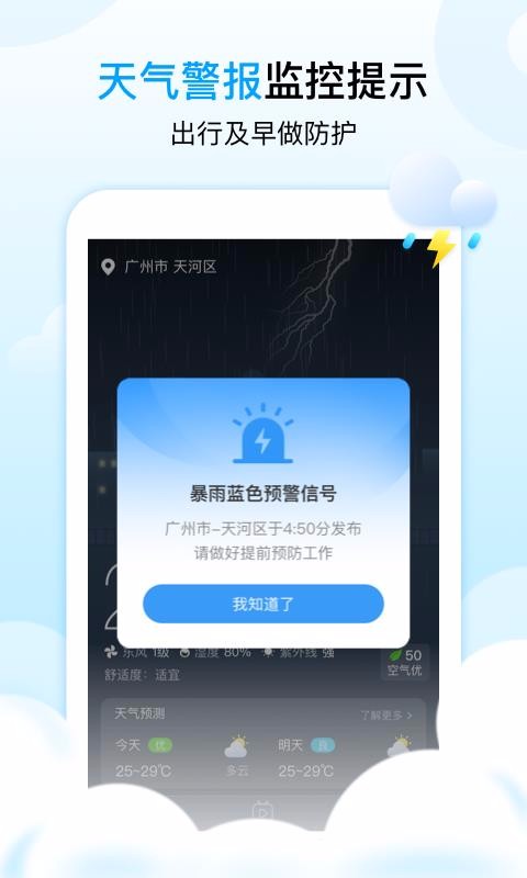 ֻapp- v1.4.1 ׿