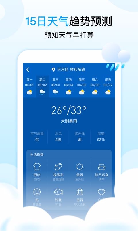 ֻapp- v1.4.1 ׿