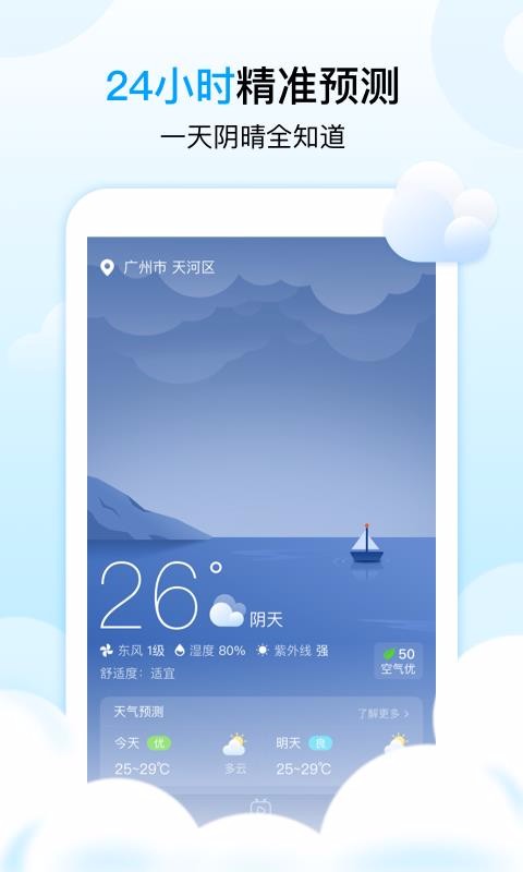 ֻapp- v1.4.1 ׿