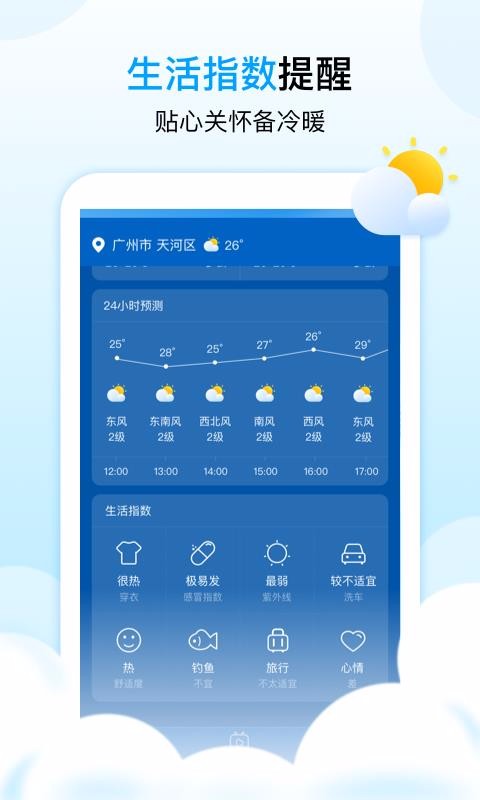 ֻapp- v1.4.1 ׿