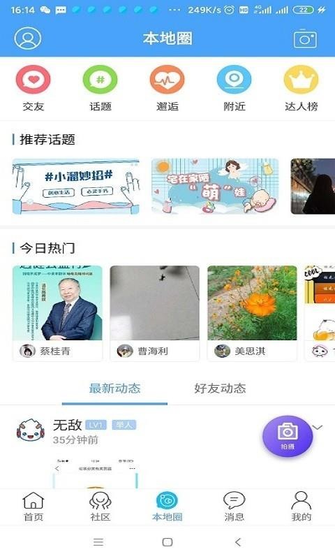 ֻapp- v1.3 ׿