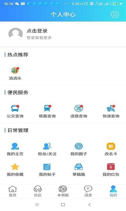 ֻapp- v1.3 ׿