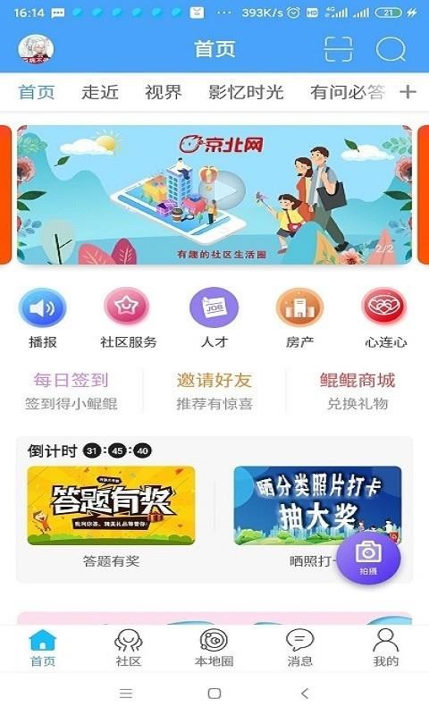ֻapp- v1.3 ׿