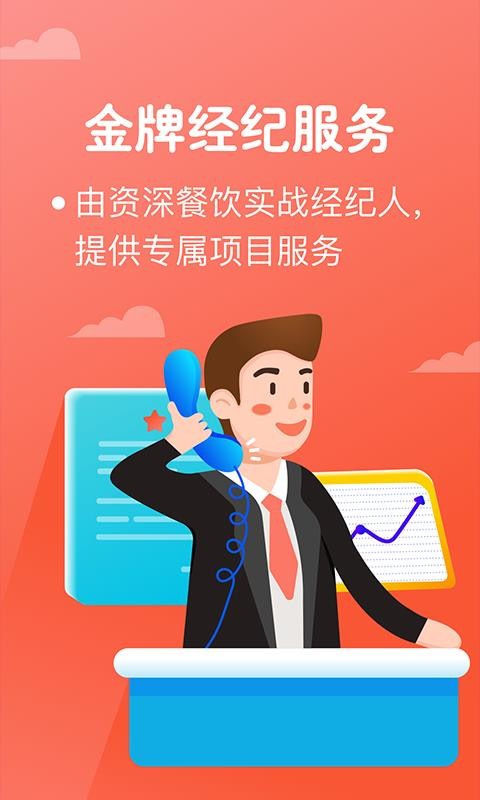 ѡֻapp-ѡ v1.5.5 ׿
