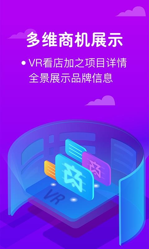 ѡֻapp-ѡ v1.5.5 ׿