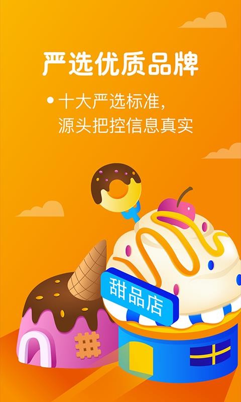 ѡֻapp-ѡ v1.5.5 ׿