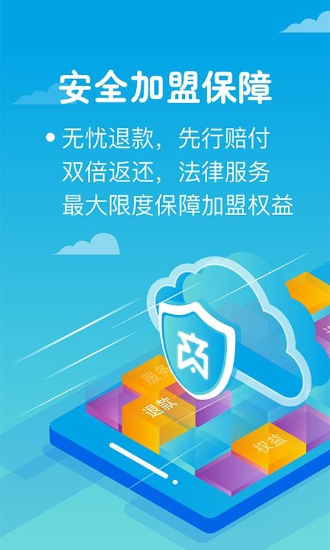 ѡֻapp-ѡ v1.5.5 ׿