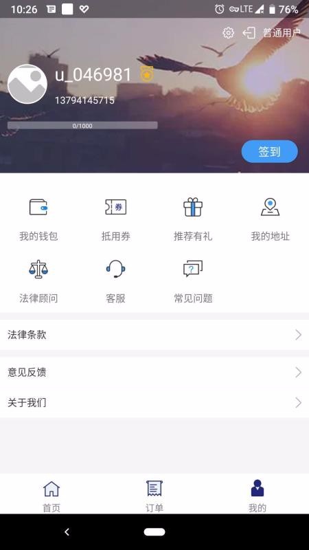 iֻapp-i v1.1.3 ׿