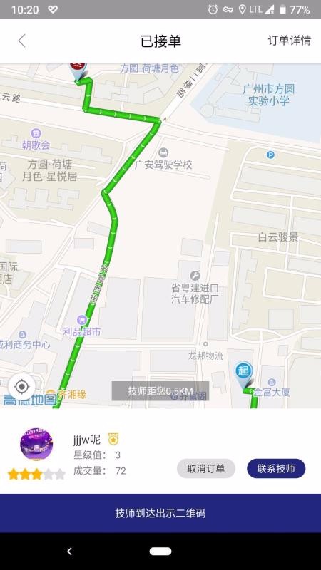 iֻapp-i v1.1.3 ׿