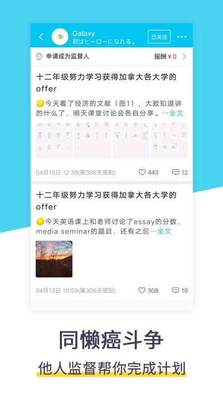 ƻ嵥ֻapp-ƻ嵥 2.6.2 ׿
