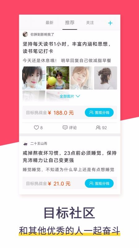 ƻ嵥ֻapp-ƻ嵥 2.6.2 ׿