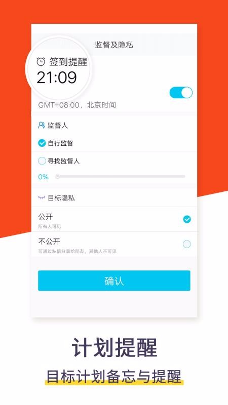 ƻ嵥ֻapp-ƻ嵥 2.6.2 ׿