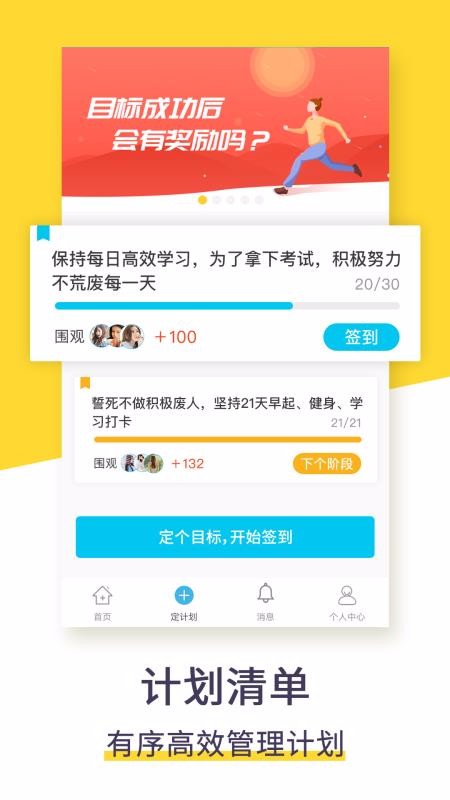 ƻ嵥ֻapp-ƻ嵥 2.6.2 ׿