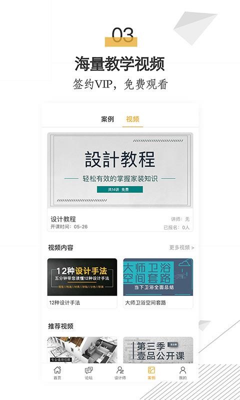 ưֻapp-ư v3.0.5 ׿