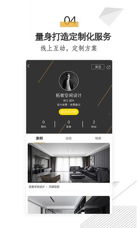 ưֻapp-ư v3.0.5 ׿