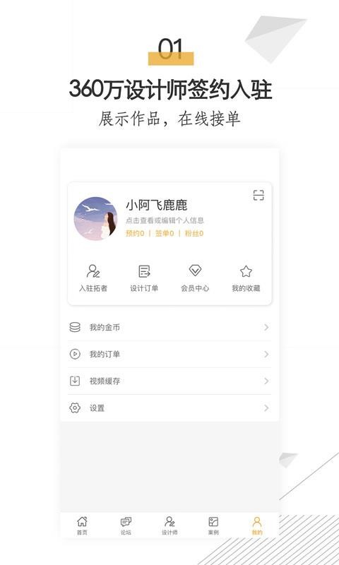 ưֻapp-ư v3.0.5 ׿