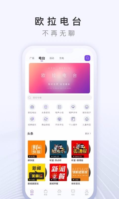 ŷORAֻapp-ŷORA v3.1.100 ֻ
