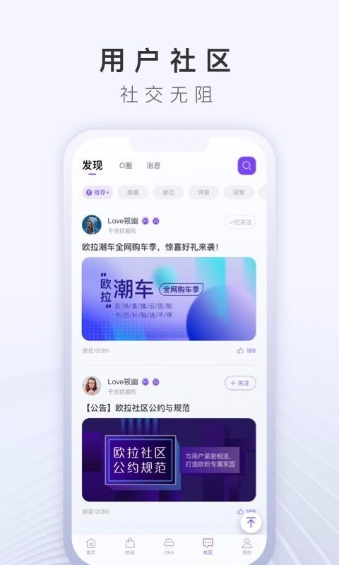 ŷORAֻapp-ŷORA v3.1.100 ֻ