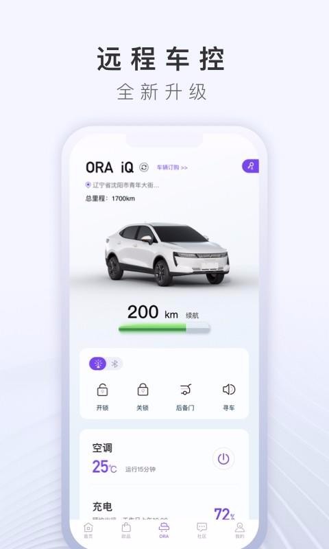 ŷORAֻapp-ŷORA v3.1.100 ֻ
