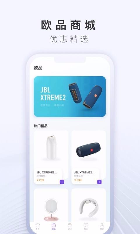 ŷORAֻapp-ŷORA v3.1.100 ֻ