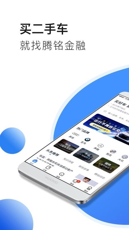 ֻ̳app-̳ v3.11 ׿