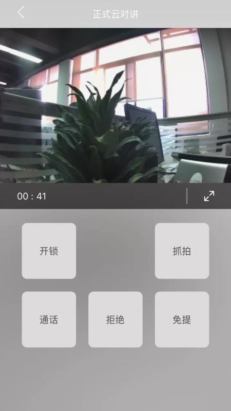 ֻapp- v1.3.4 ׿