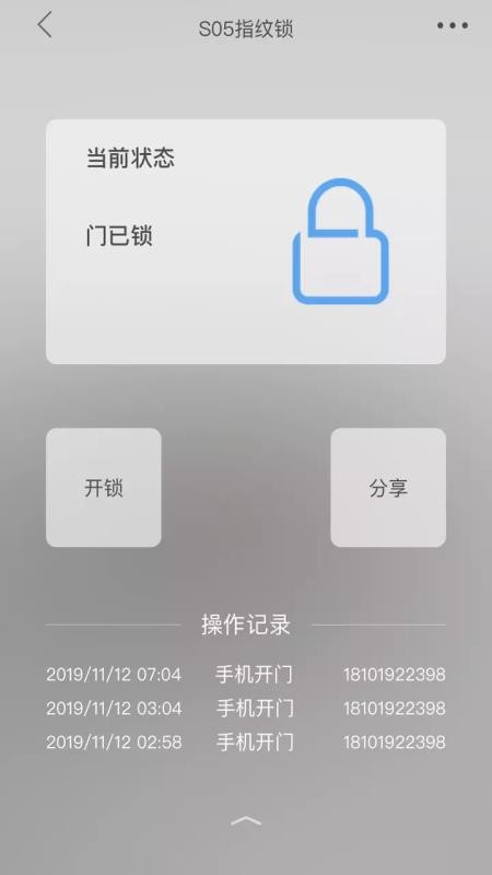 ֻapp- v1.3.4 ׿