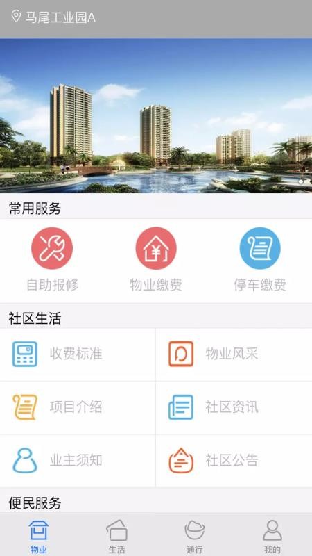 ֻapp- v1.3.4 ׿