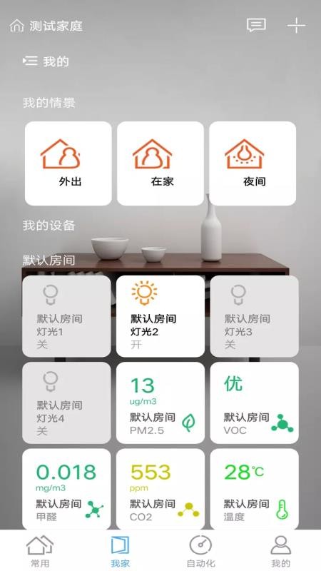 ֻapp- v1.3.4 ׿