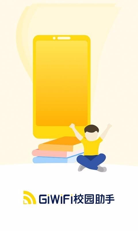 GiWiFiУ԰ֻappأδߣ-GiWiFiУ԰ v2.4.1.3 ֻ
